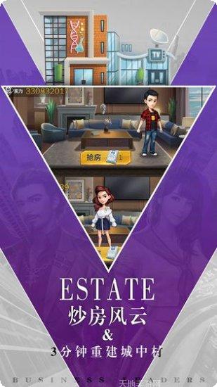 扮演模拟器职业选择