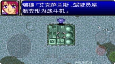 超级机甲英雄罪恶城市攻略