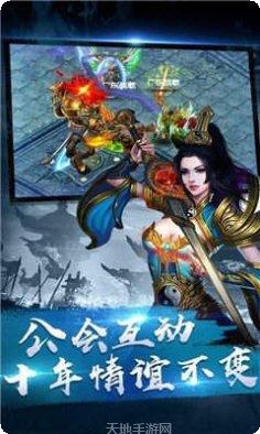 顶赞传奇3d抖音版下载