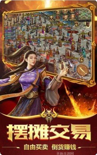 顶赞传奇3d抖音版最新版本