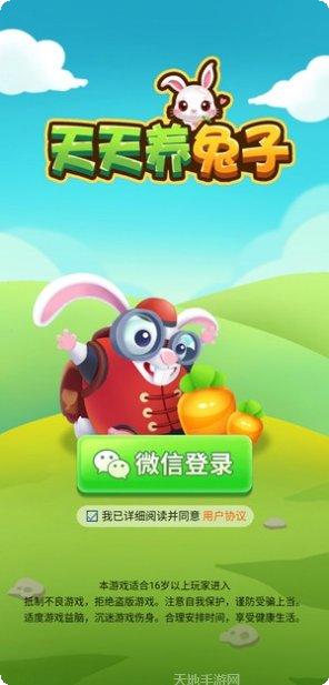 天天养金牛红包版下载
