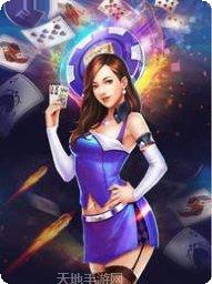 富牛棋牌安卓版