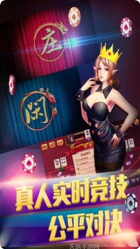 三星棋牌游戏下载