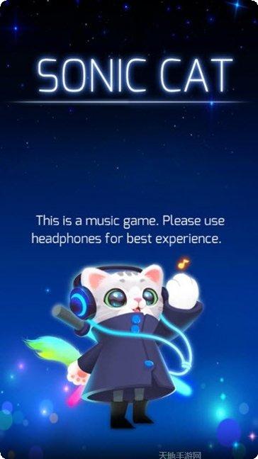 节奏音速猫更新