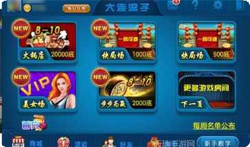 孔雀棋牌游戏下载