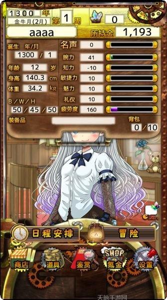 美少女僵尸最新版本