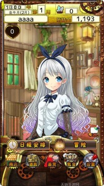 美少女僵尸玩法技巧