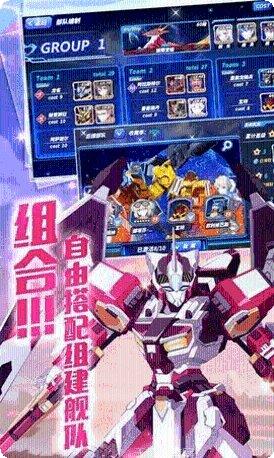 机甲战士合体玩法介绍