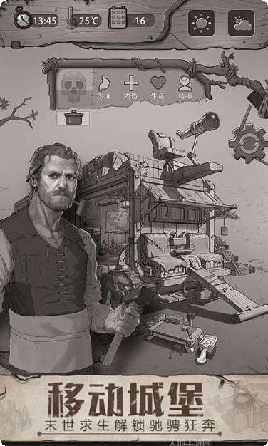 荒野日记孤岛腾讯版更新