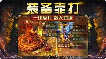 热血单机游戏攻略