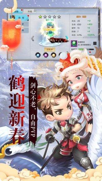 侠客外传BT0玩家心得