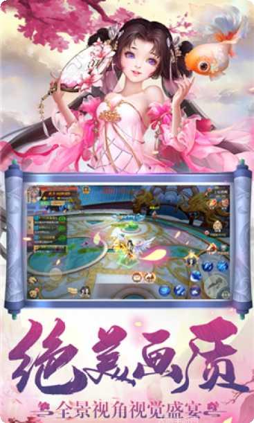 游仙记玩家交流群