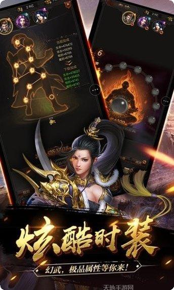 红名传说传奇装备获取