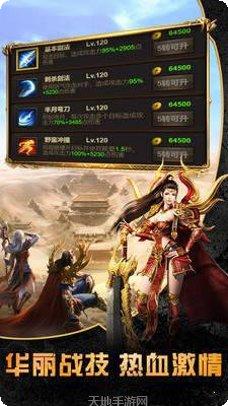 红名传说传奇副本挑战