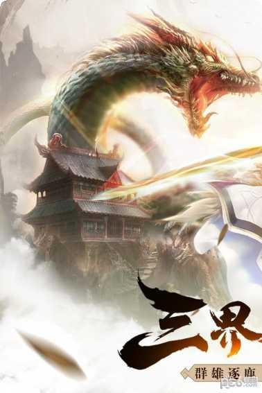 青云诀别诗手游攻略