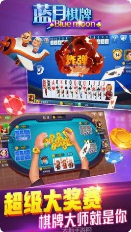 王牌捕鱼金币获取