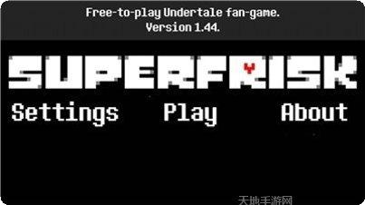 超级福里奥下载安装