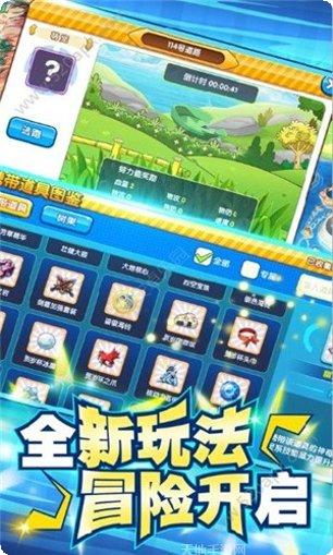 指尖萌球下载