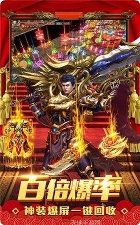 新开轻中变传奇私服攻略