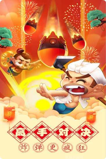 三峡棋牌安卓版