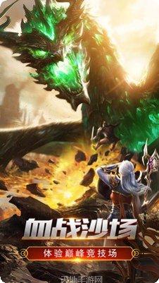 飞雪怀旧游戏下载