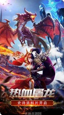 飞雪怀旧角色介绍