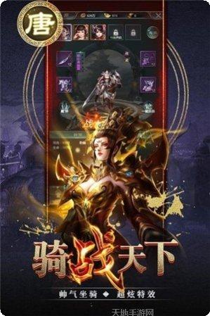 盖世强者BT送万元充值攻略