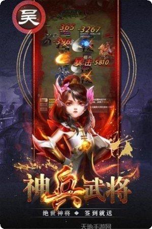 盖世强者BT送万元充值兑换码