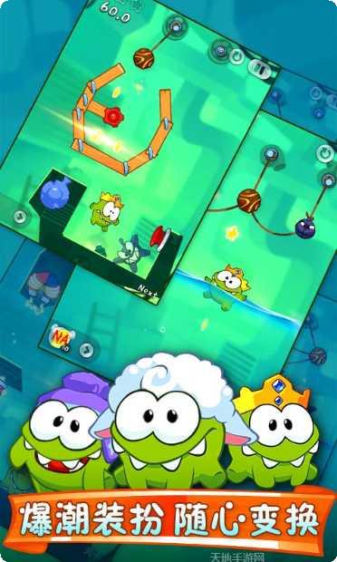 割绳子熊出没版2玩法