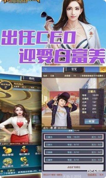 风流总裁俏秘书攻略