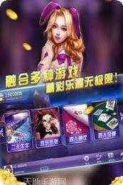 天天电玩玩法介绍