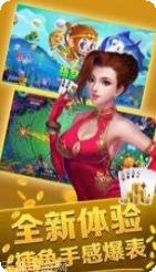 王子棋牌游戏下载