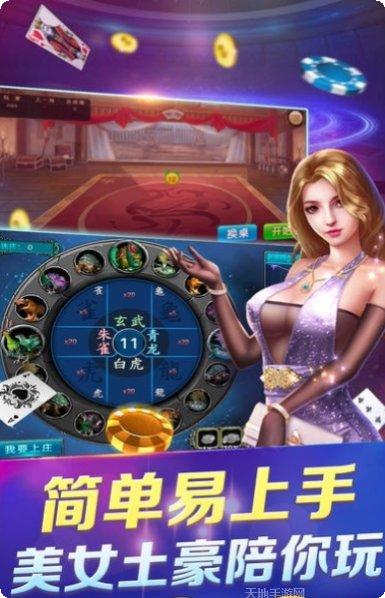 王子棋牌最新版本