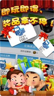 王子棋牌好友组局