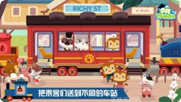 熊猫博士卡车队完整版玩法介绍