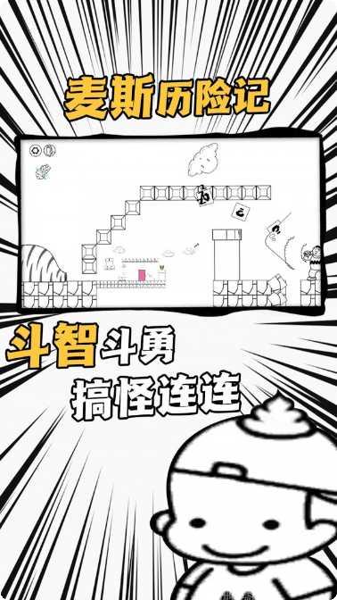 弹跳高尔夫玩法介绍