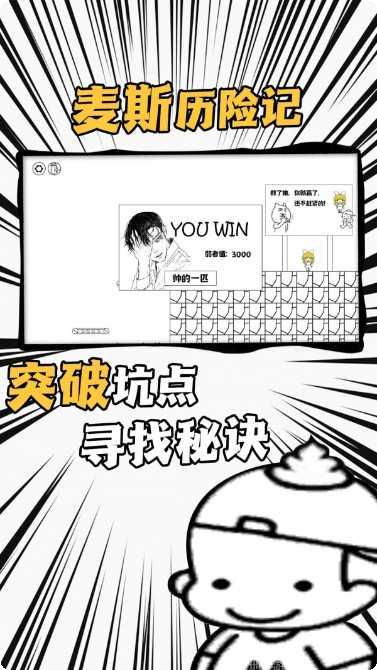 弹跳高尔夫攻略分享