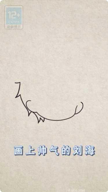 霸道总裁成长记九游版下载