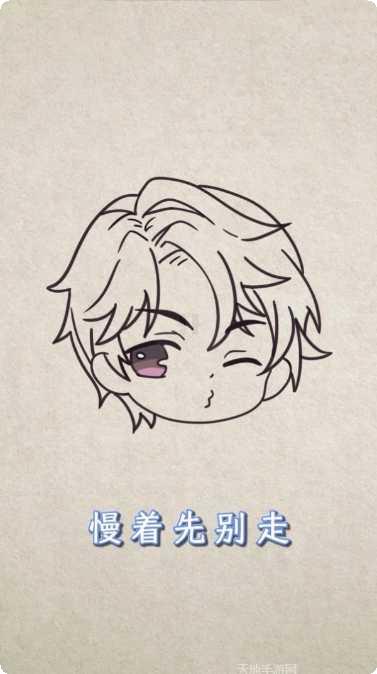 霸道总裁成长记九游版攻略