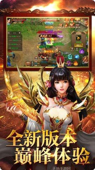 烈焰至尊复古高爆版