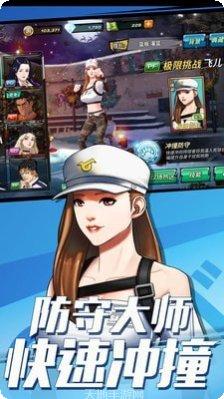 潮人篮球九游版下载