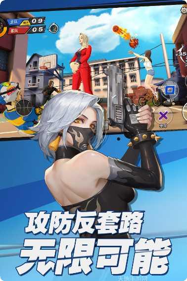 潮人篮球九游版活动