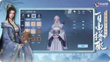 浮生为卿歌攻略