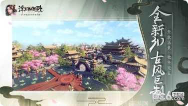 浮生为卿歌角色介绍