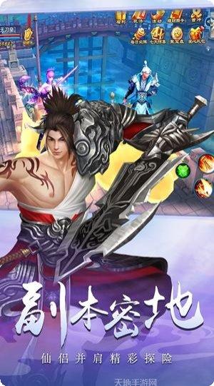 万界之仙侠世界角色攻略