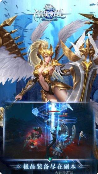 暗黑觉醒无限版下载