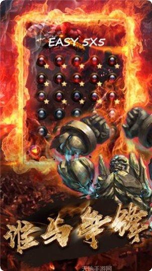 创天神途游戏下载