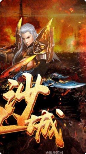 创天神途职业选择