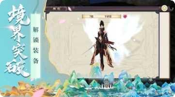 玄道脉门手游攻略