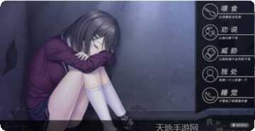 我和她的世界末日攻略